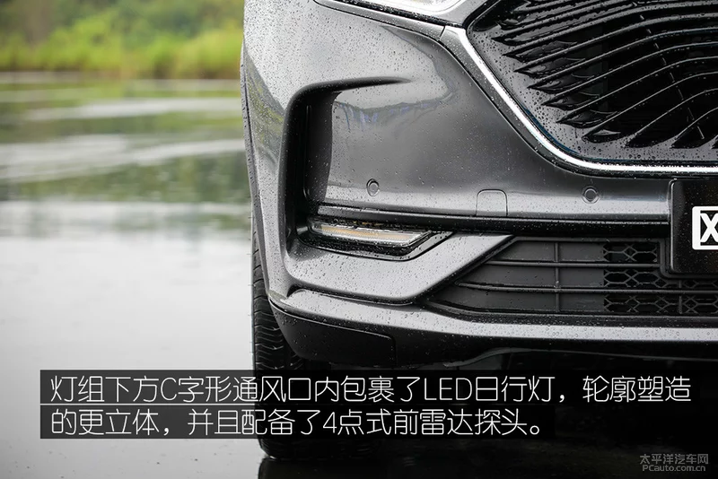 闀垮畨娆у皻X7