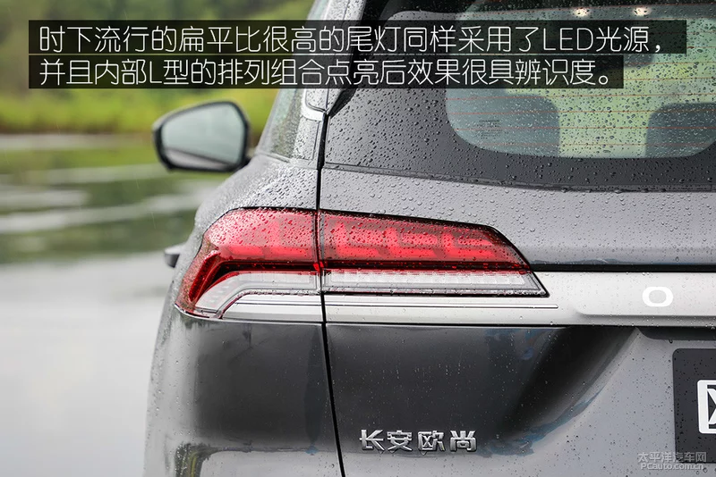 闀垮畨娆у皻X7