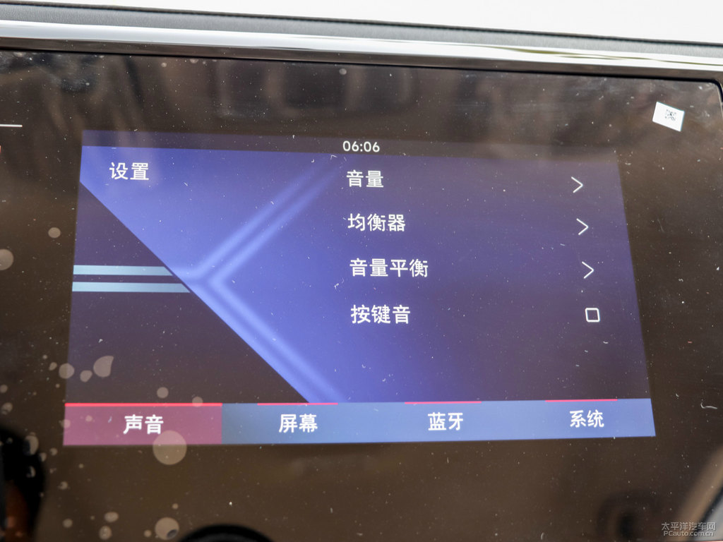 極地白捷達(dá)VS5中控內(nèi)飾圖片