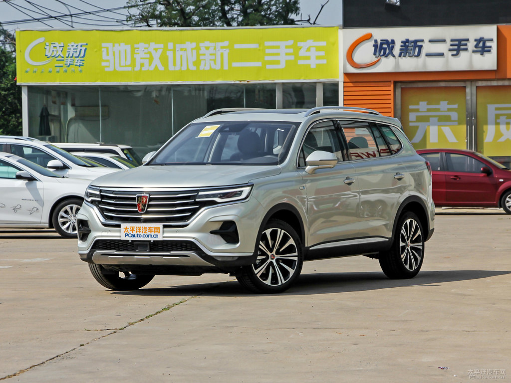 榮威RX5 MAX整車外觀外觀圖片