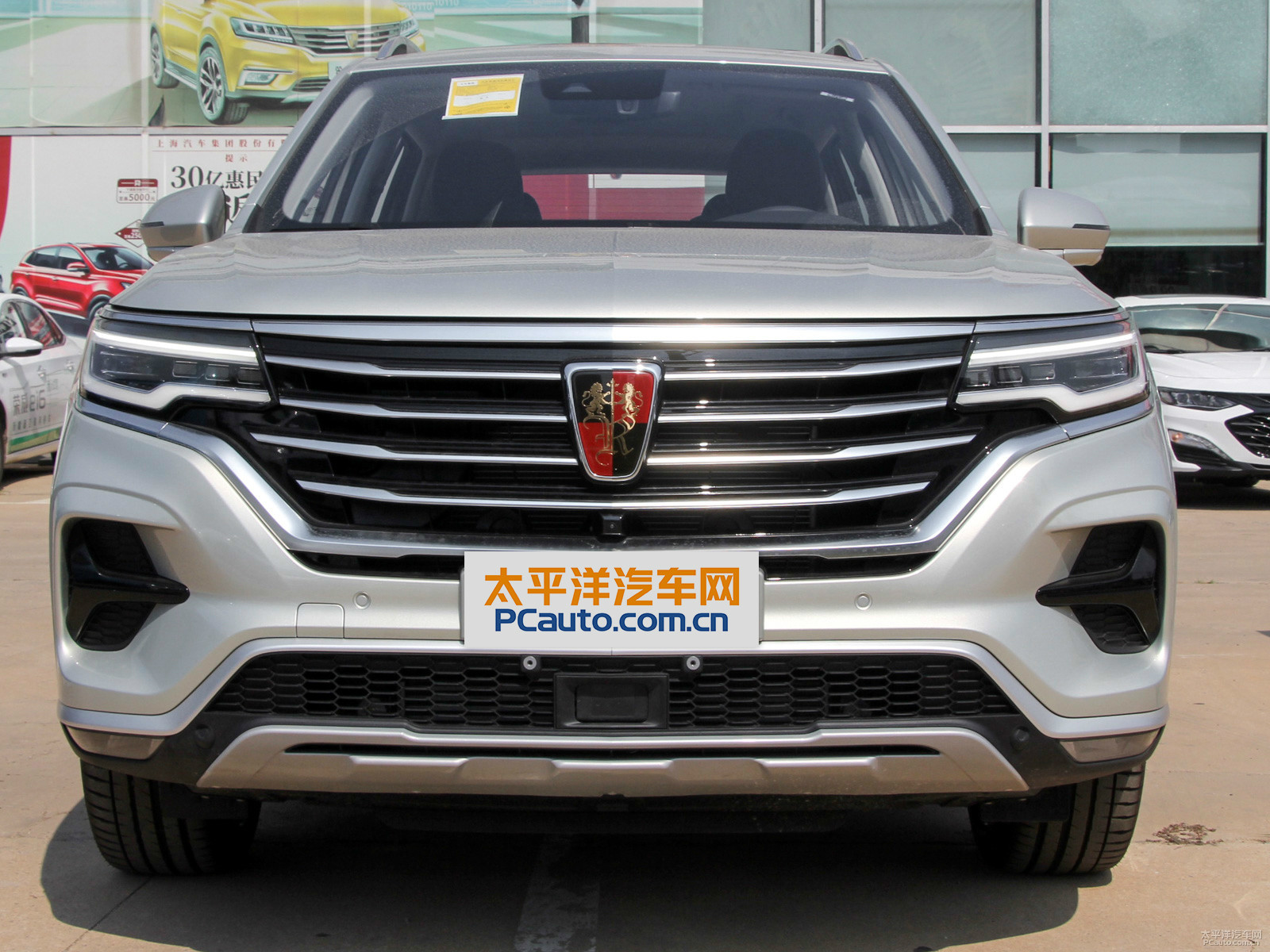 榮威RX5 MAX外觀高清大圖