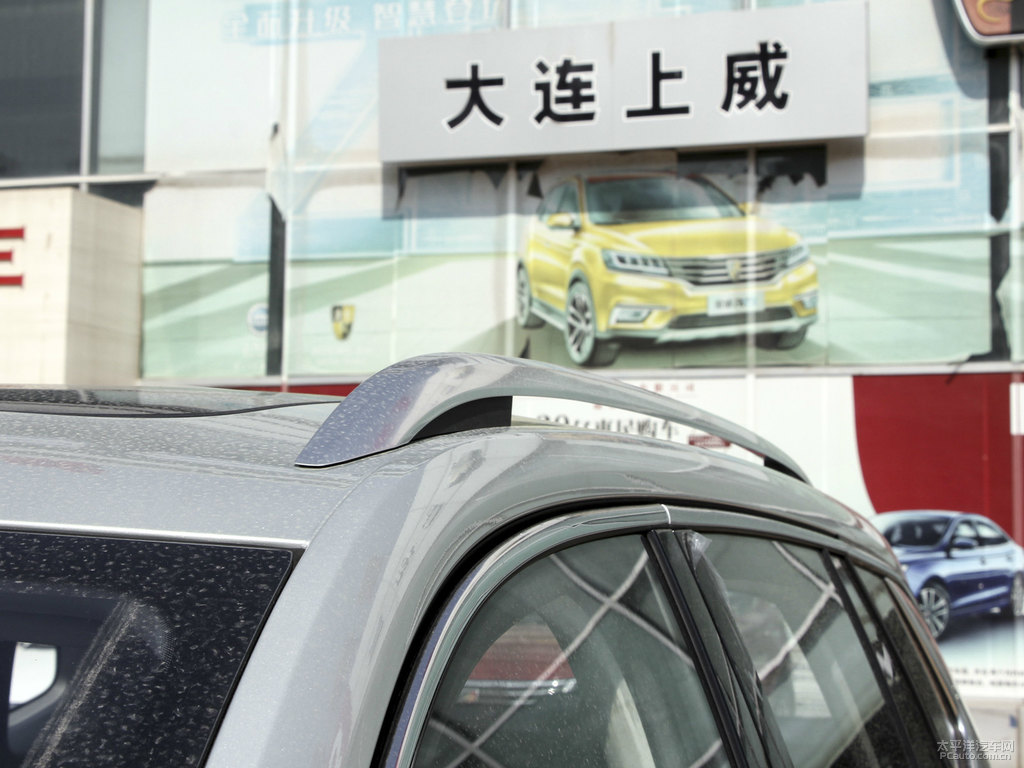 榮威RX5 MAX車身外觀圖片