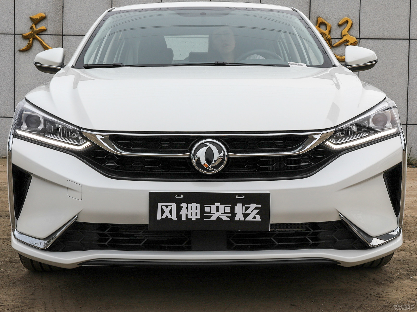 奕炫外觀高清大圖