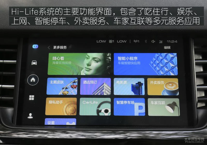 鍝堝紬H6 hi-life