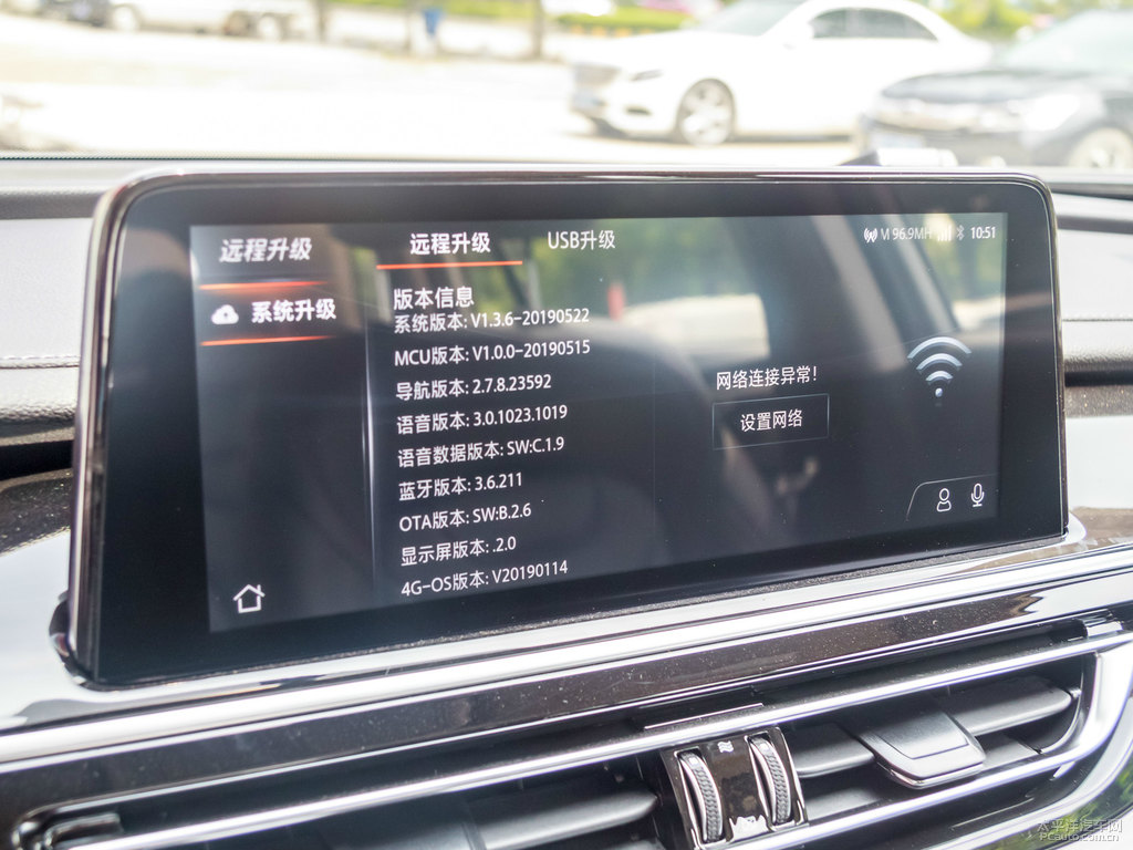 精靈白長安CS75中控內(nèi)飾圖片