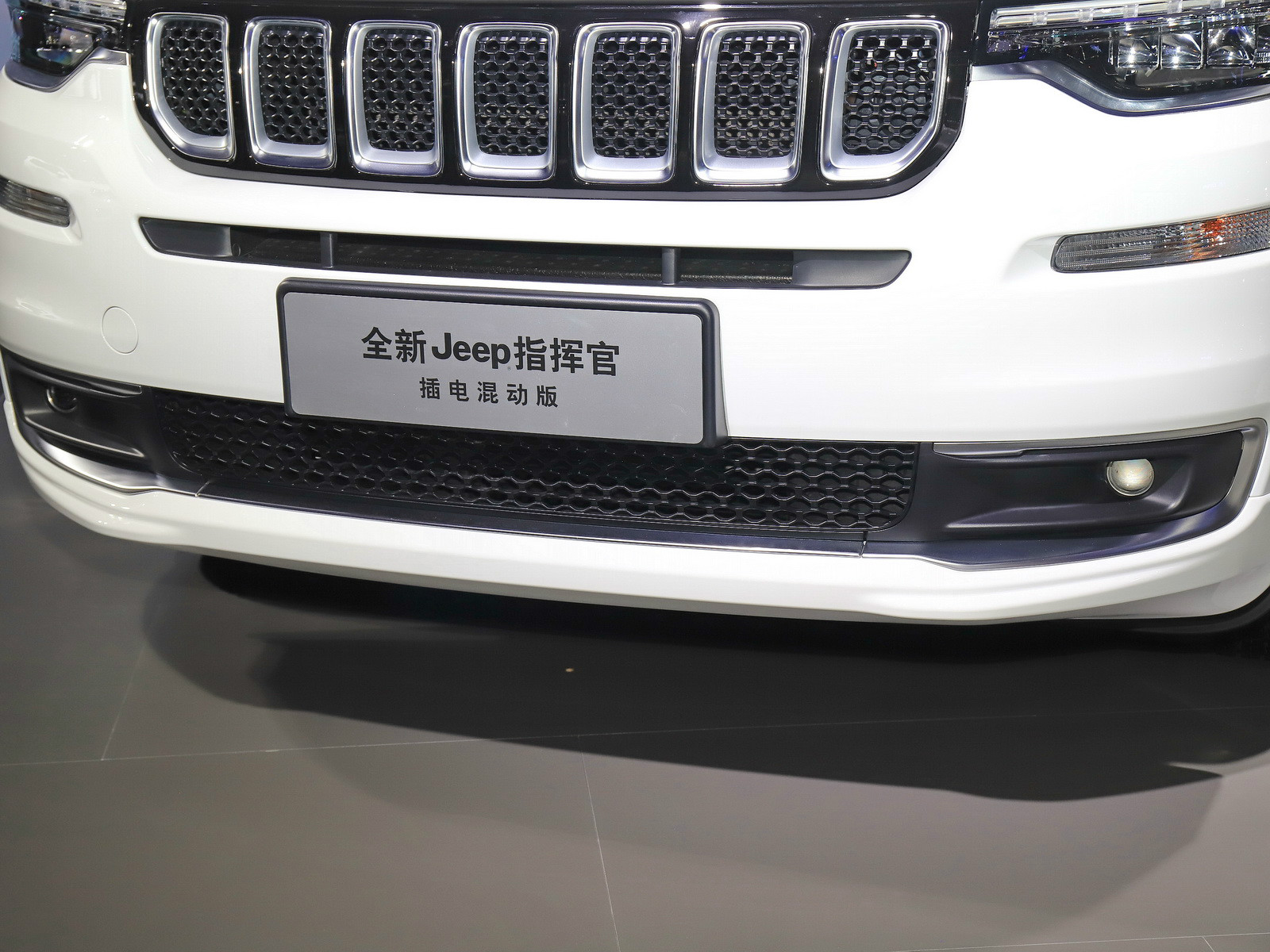 指揮官PHEV車展高清大圖