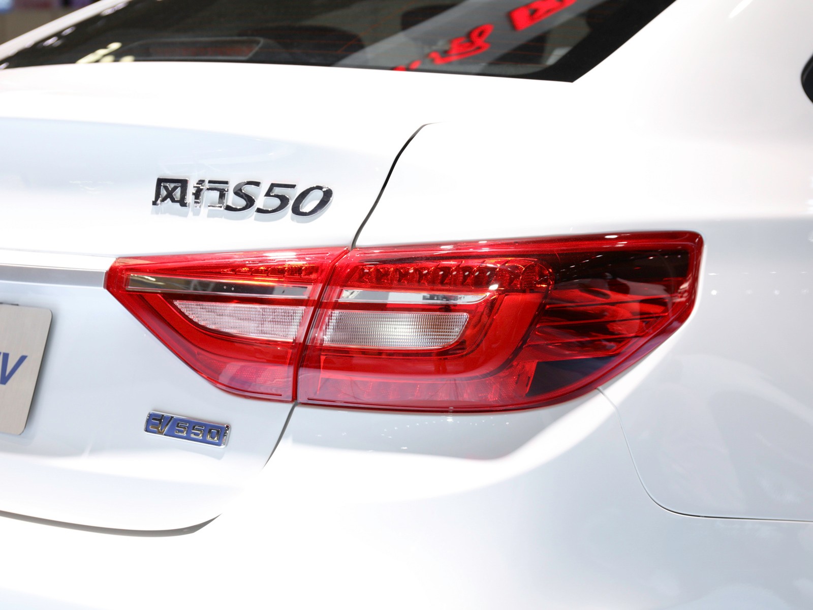 風(fēng)行S50EV車展高清大圖