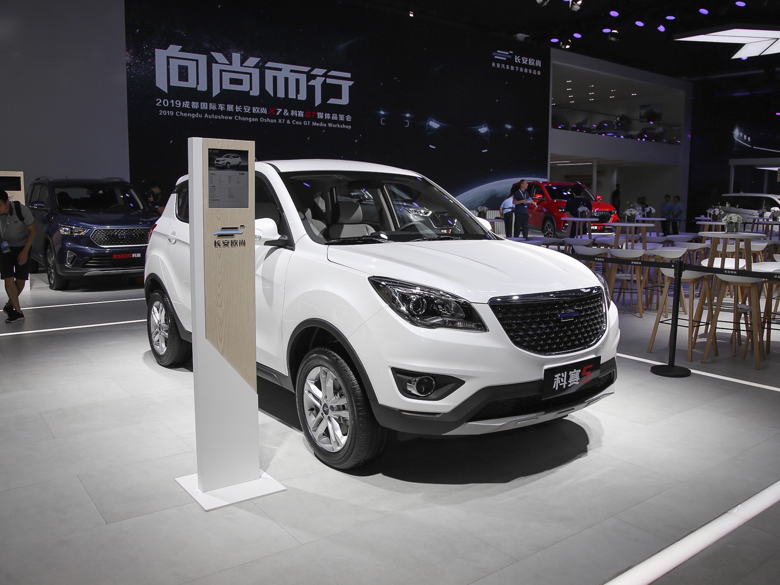 長(zhǎng)安歐尚科賽5車展高清大圖