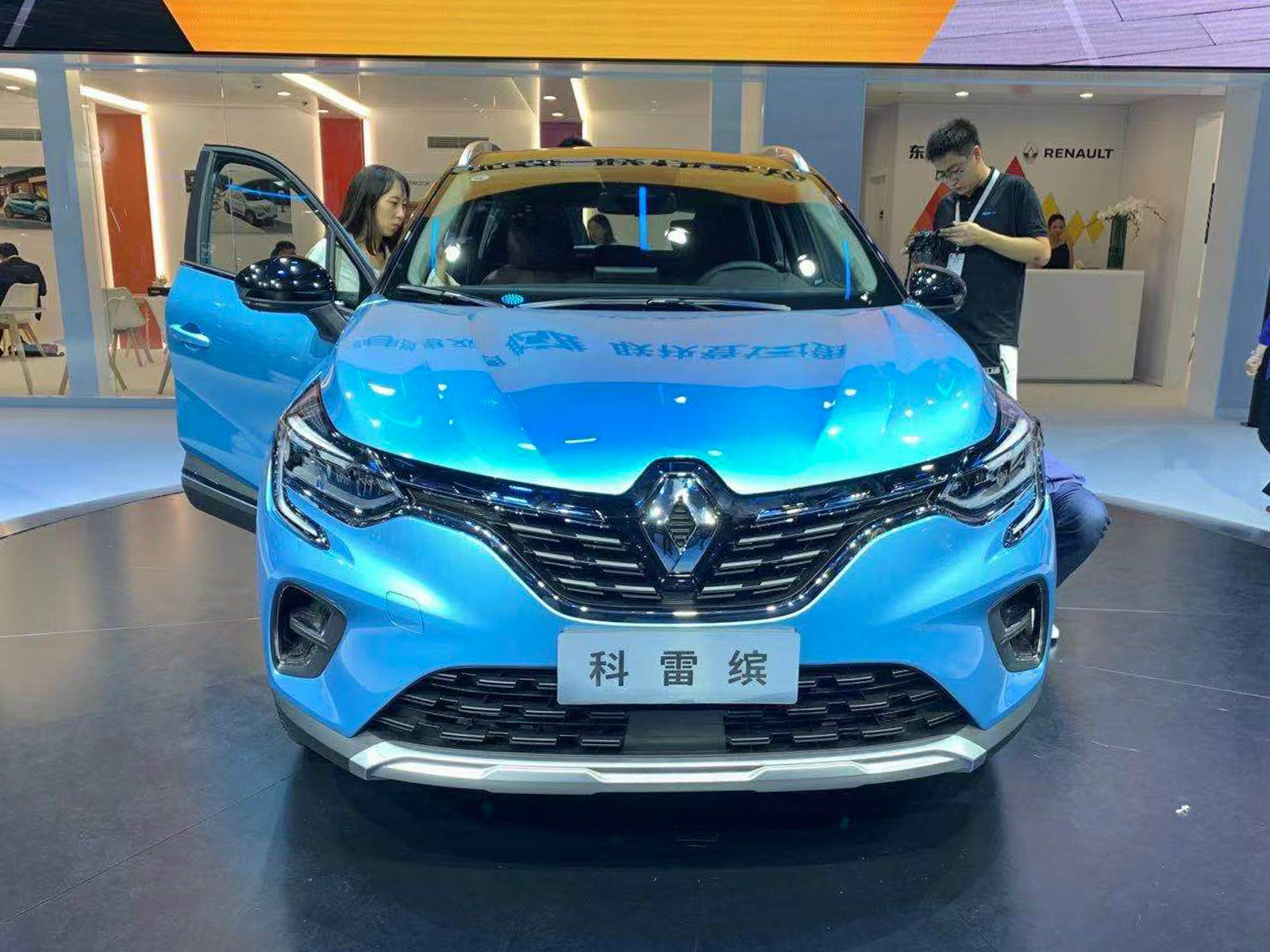 科雷繽車展高清大圖