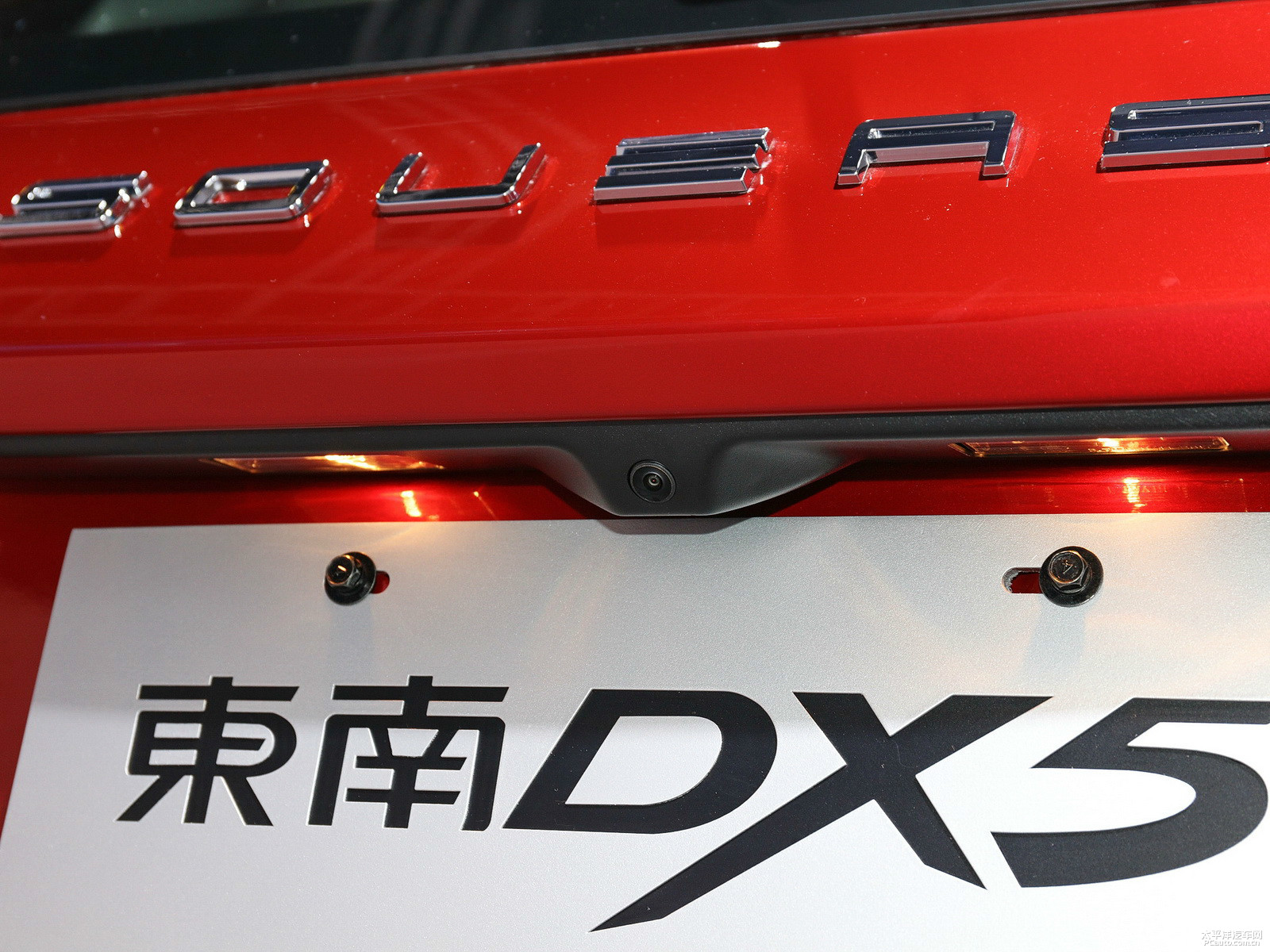 東南DX5外觀高清大圖
