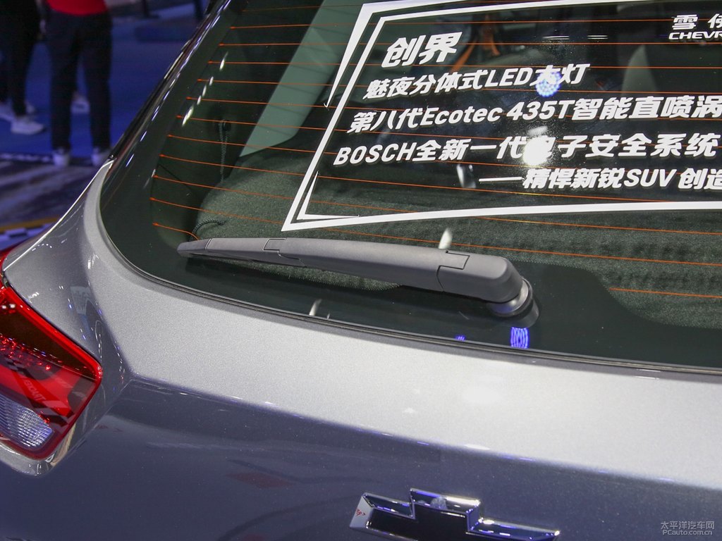 海崖灰創(chuàng)界車尾外觀圖片