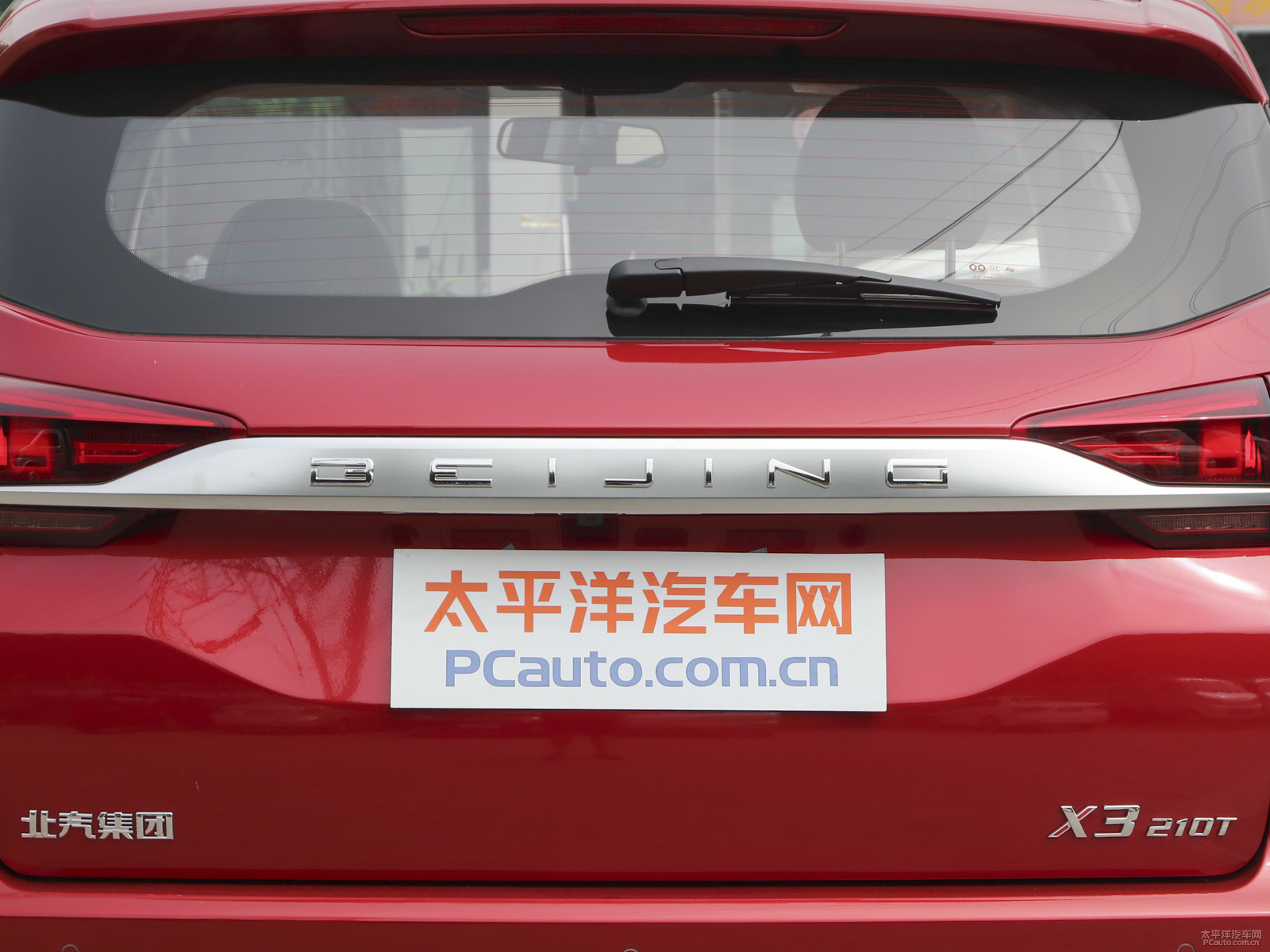 北京X3外觀高清大圖