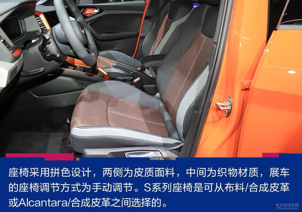 奧迪A1圖解高清大圖