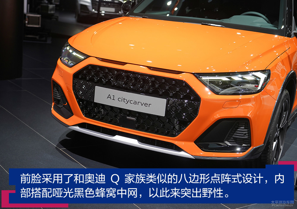 奧迪A1圖解高清大圖