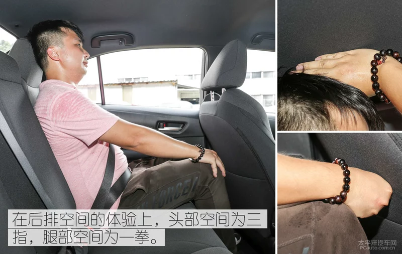 实拍全新雷凌 185T 进取版