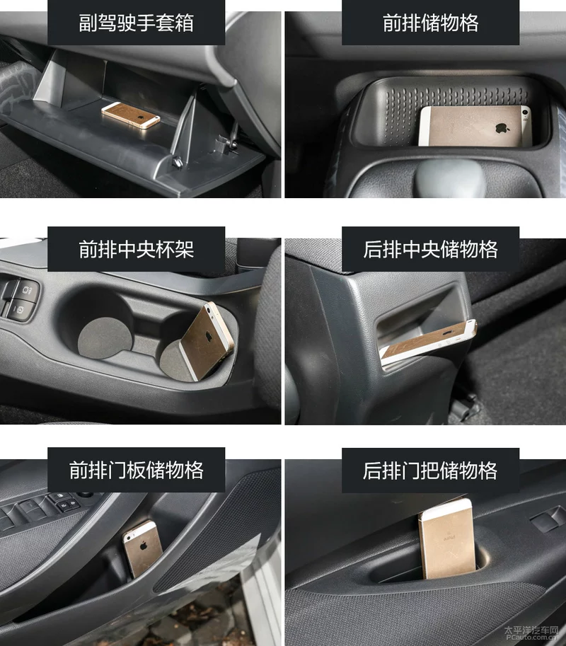 实拍全新雷凌 185T 进取版