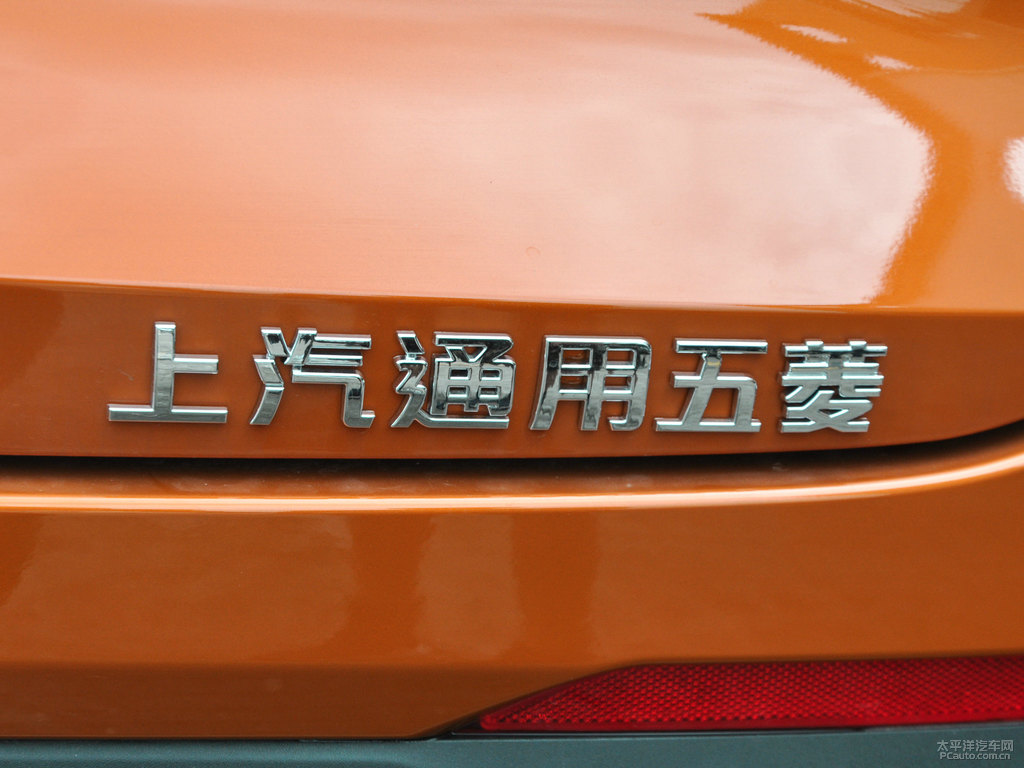 閃晶橙寶駿510車尾外觀圖片