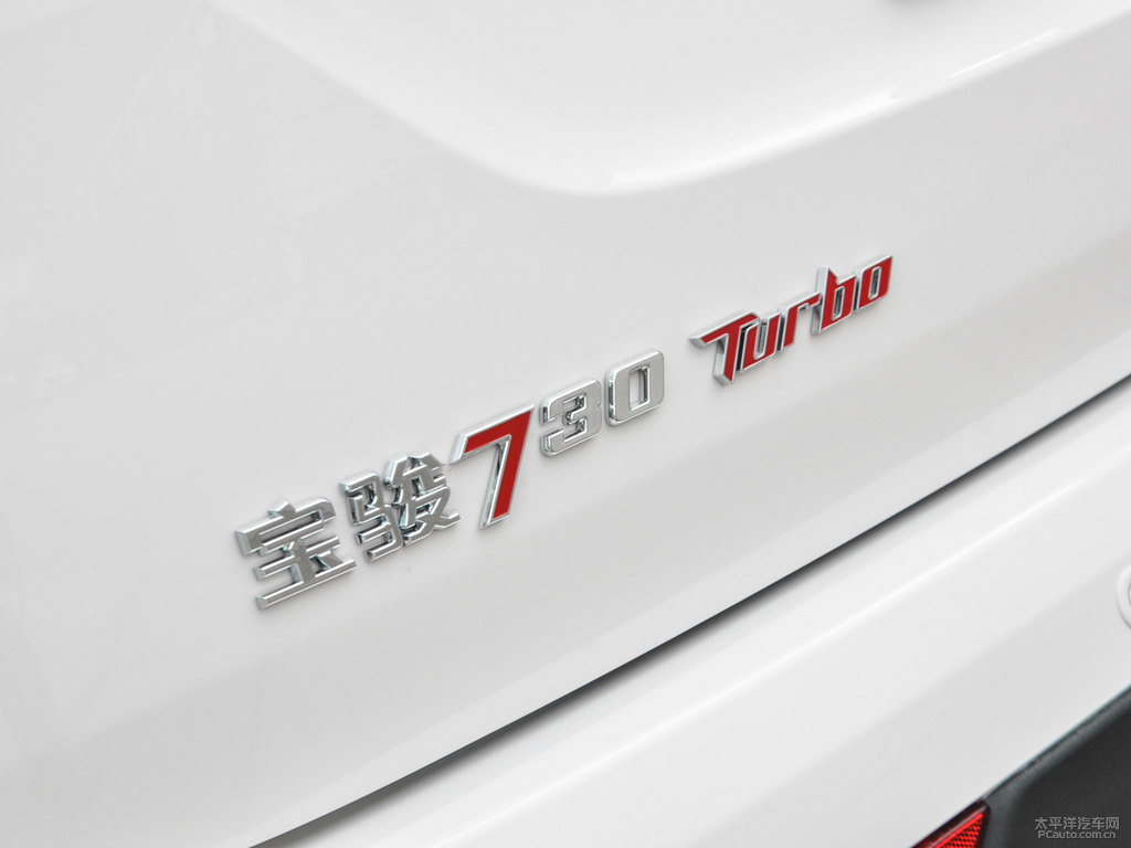 糖果白寶駿730車尾外觀圖片