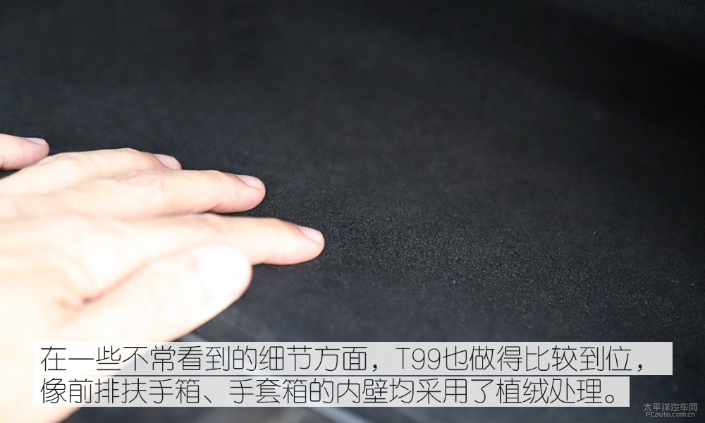 奔騰T99圖片