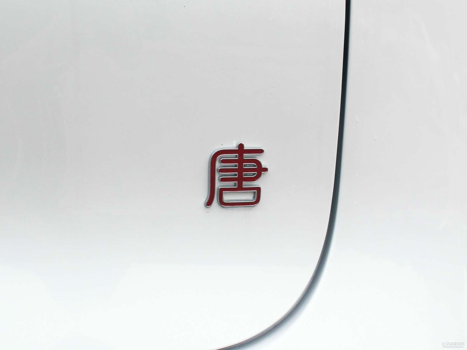 唐外觀高清大圖