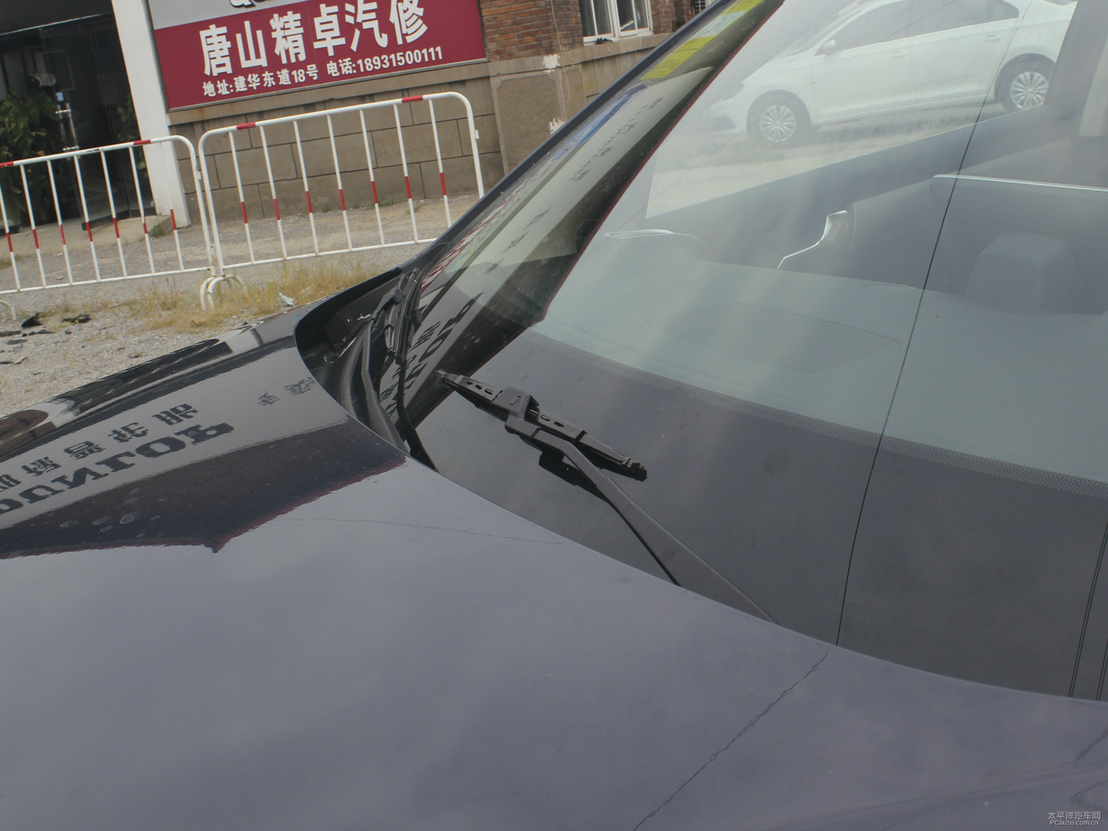 唐外觀高清大圖