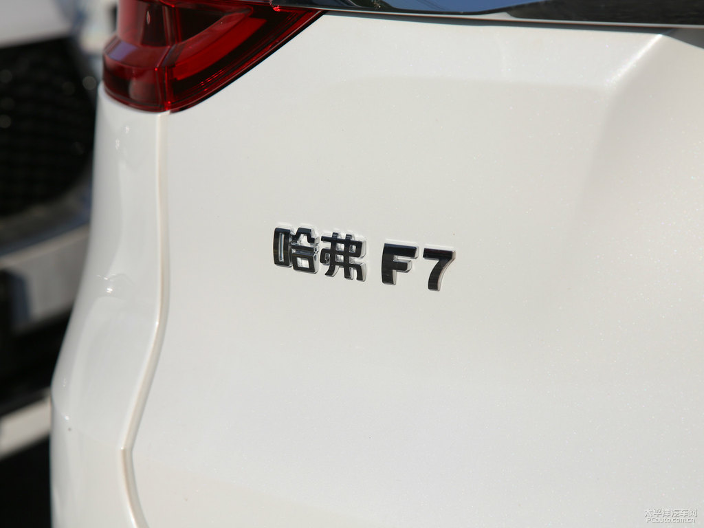 銀河白哈弗F7車尾外觀圖片
