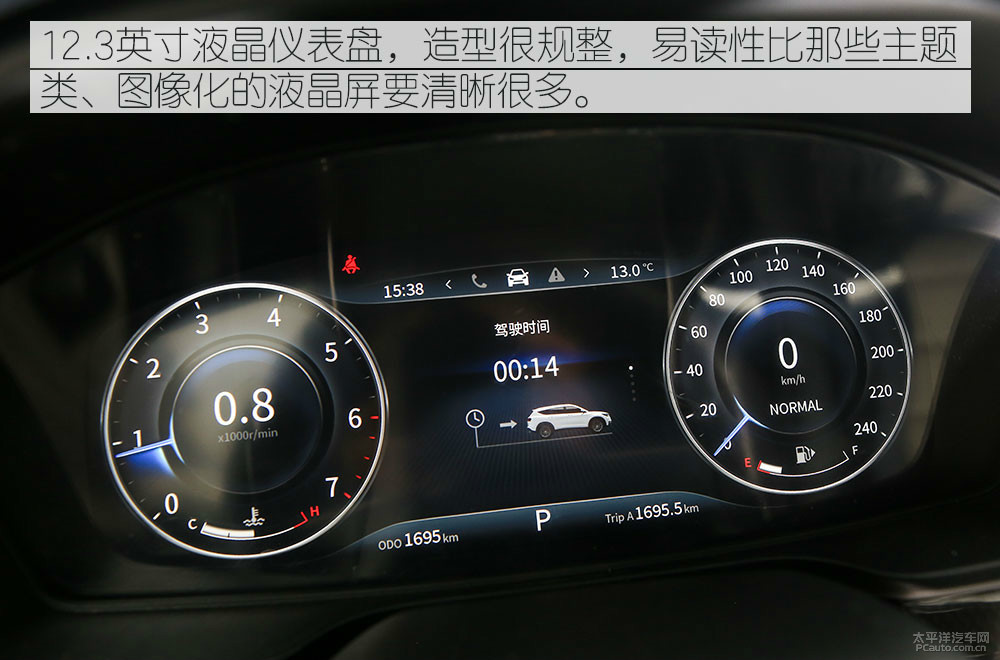 風光ix7圖解高清大圖