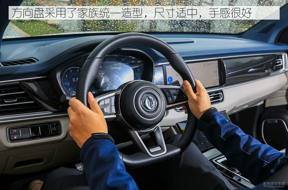 風(fēng)光ix7圖解高清大圖
