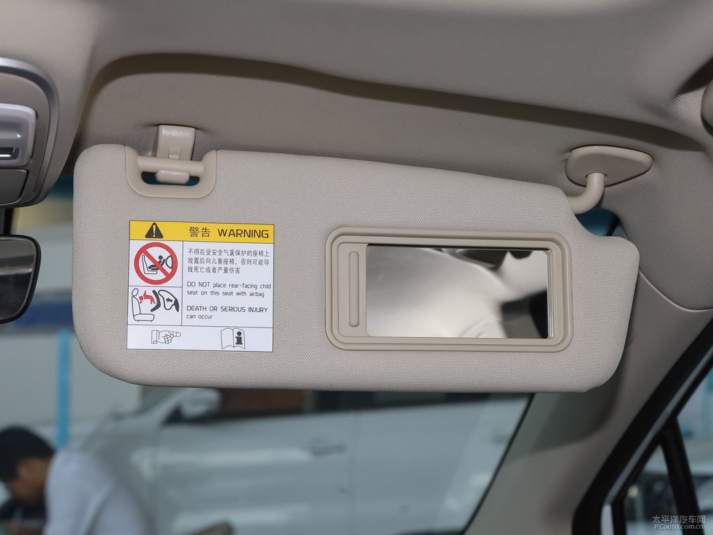 冰晶白帝豪GS車廂內(nèi)飾圖片