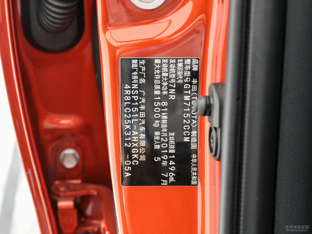閃電橙YARiS L 致炫X細(xì)節(jié)其它細(xì)節(jié)圖片