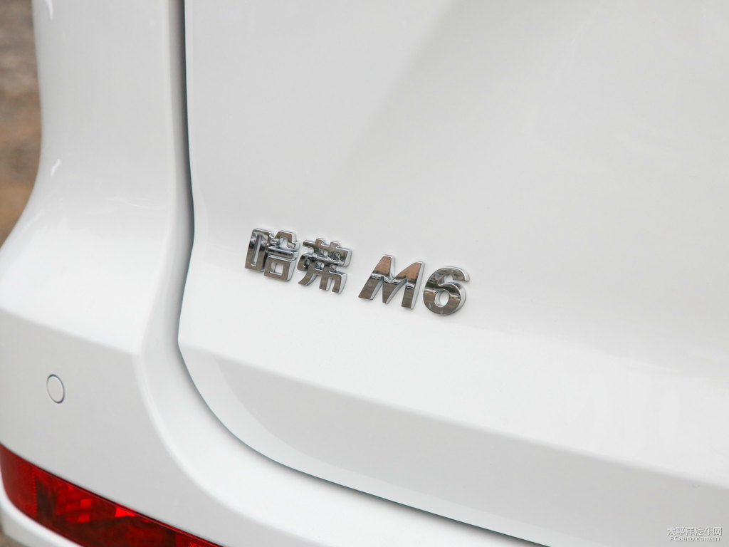 簡約白哈弗M6車尾外觀圖片