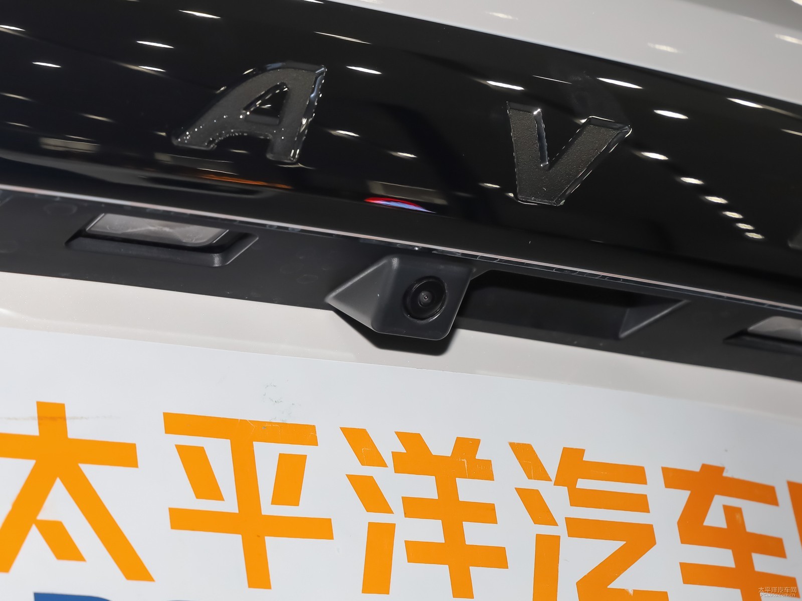 哈弗H6 Coupe外觀高清大圖