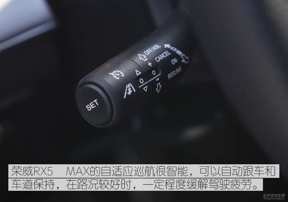 榮威RX5 MAX圖片