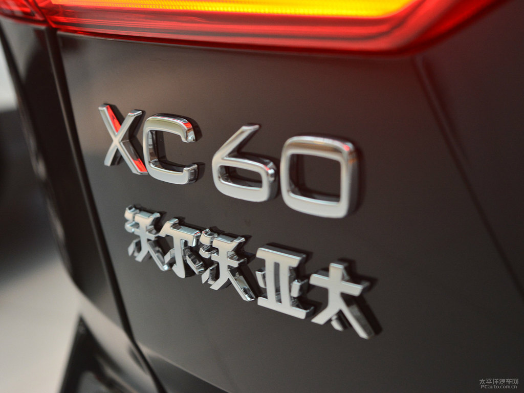 瑪瑙黑沃爾沃XC60車尾外觀圖片