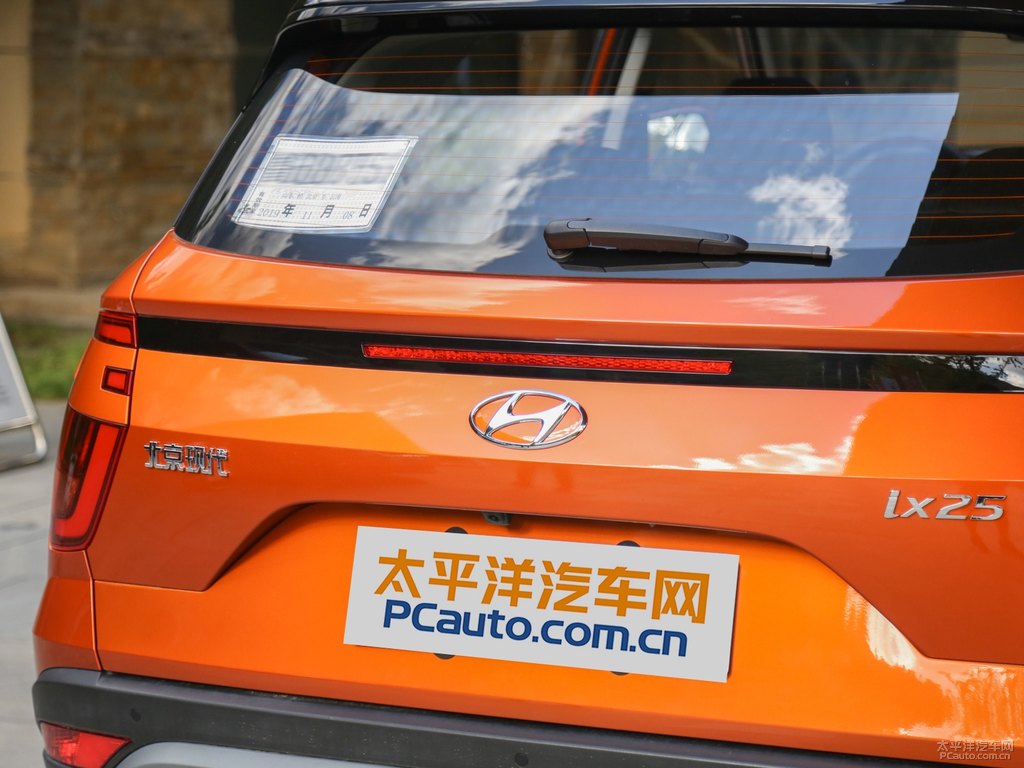 烈焰橙北京現(xiàn)代ix25車尾外觀圖片