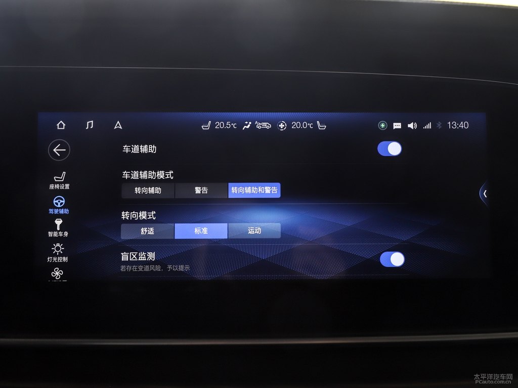 典雅黑傳祺GA6中控內(nèi)飾圖片