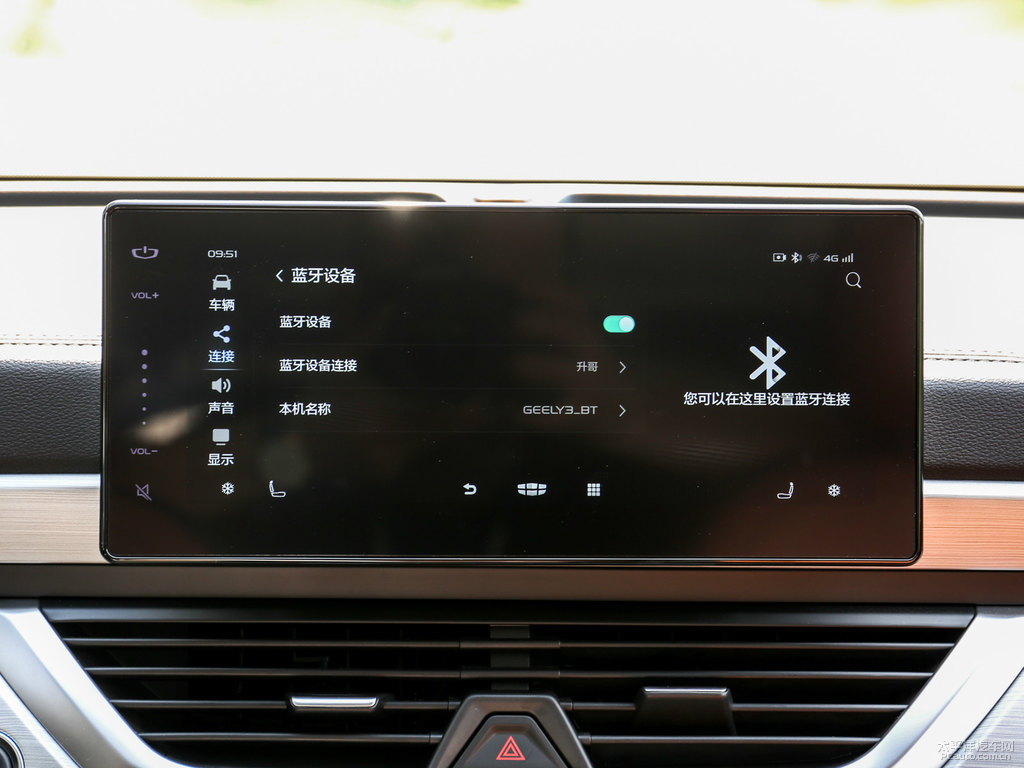 鈦晶灰遠(yuǎn)景X6中控內(nèi)飾圖片