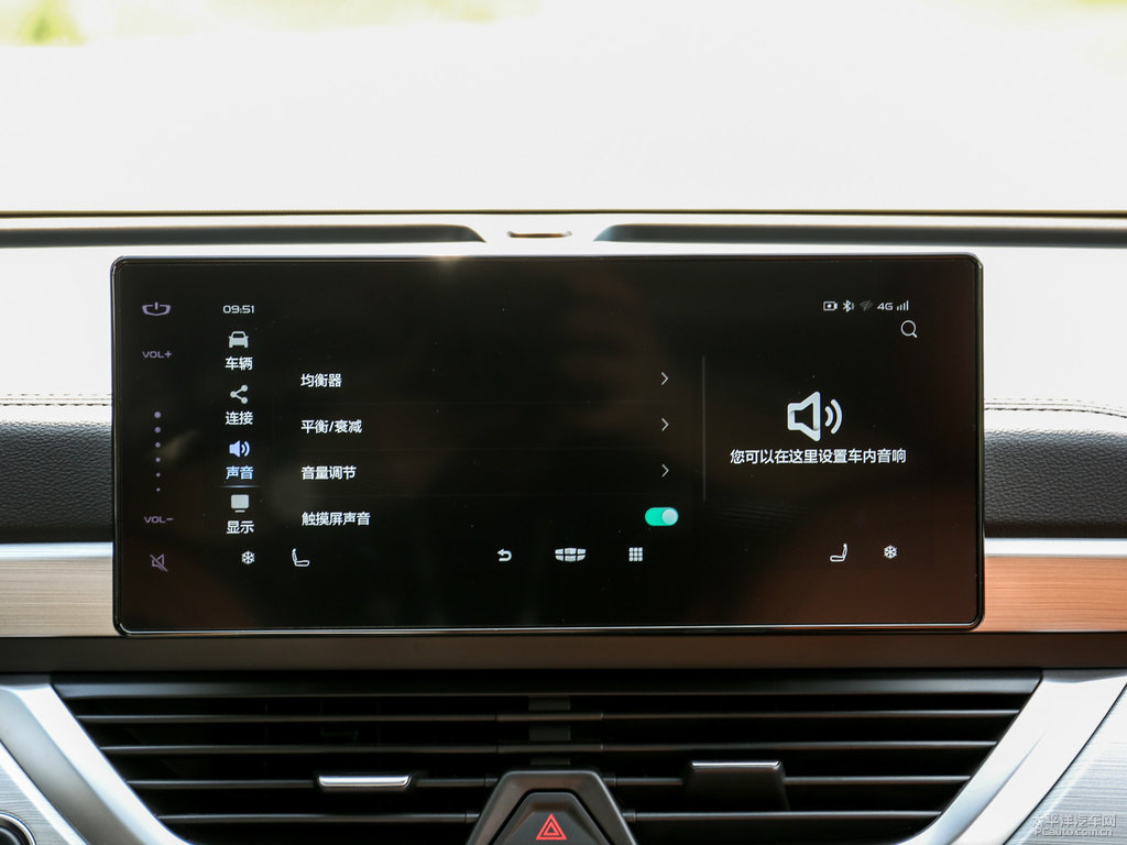 鈦晶灰遠景X6中控內(nèi)飾圖片
