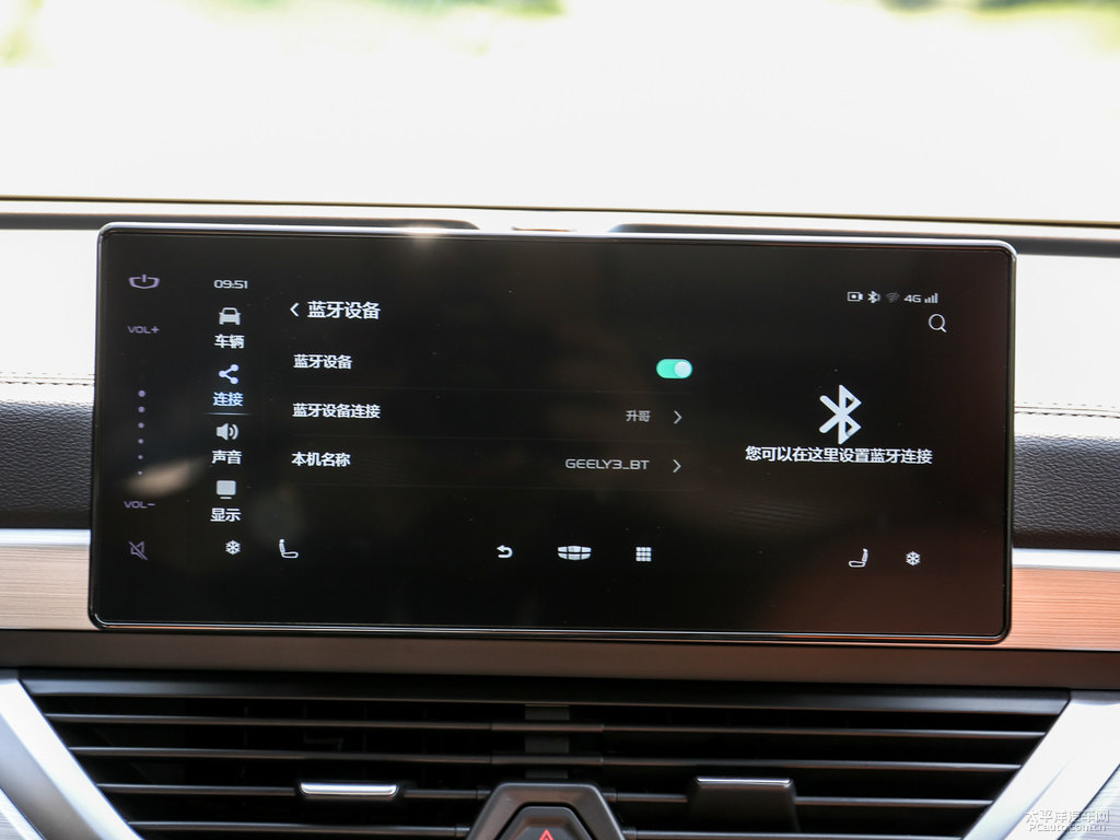 鈦晶灰遠景X6中控內(nèi)飾圖片