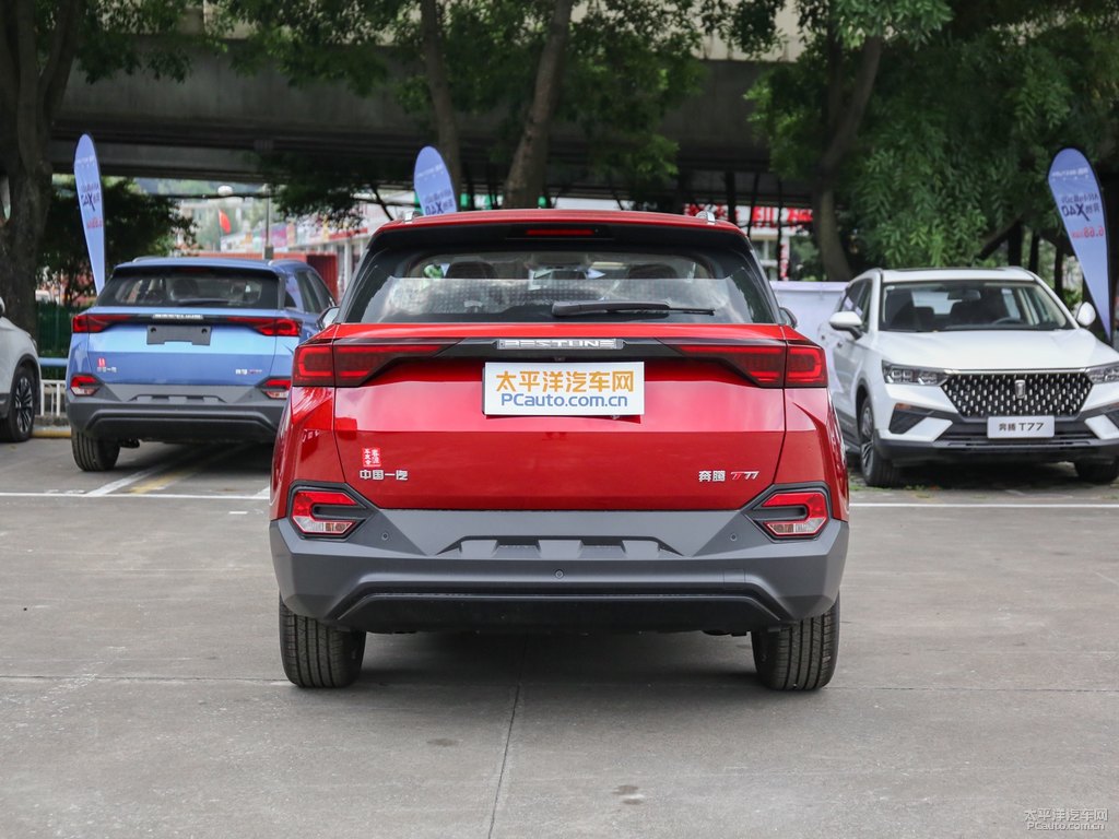烈焰紅奔騰T77整車外觀外觀圖片