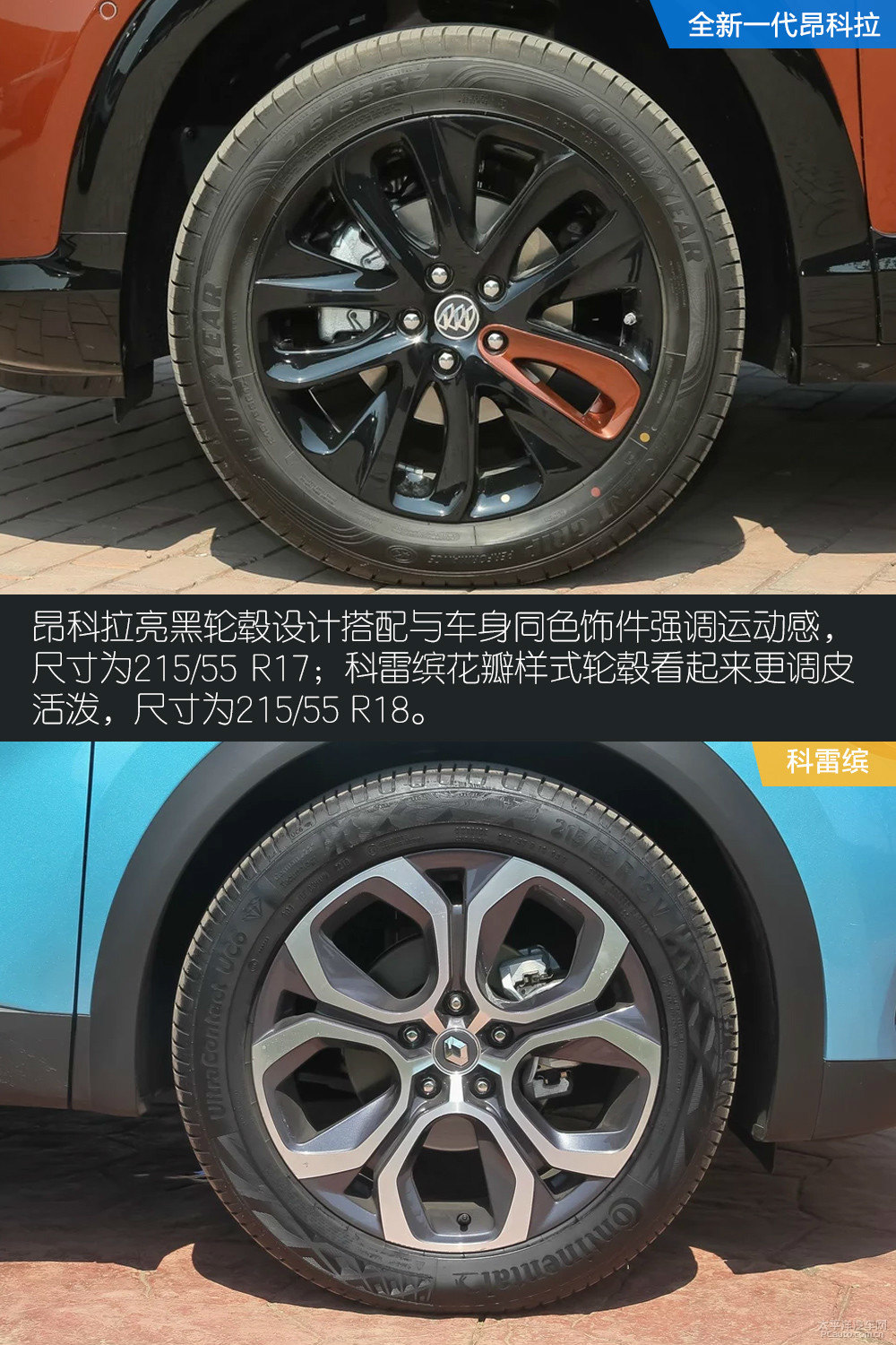 昂科拉圖片