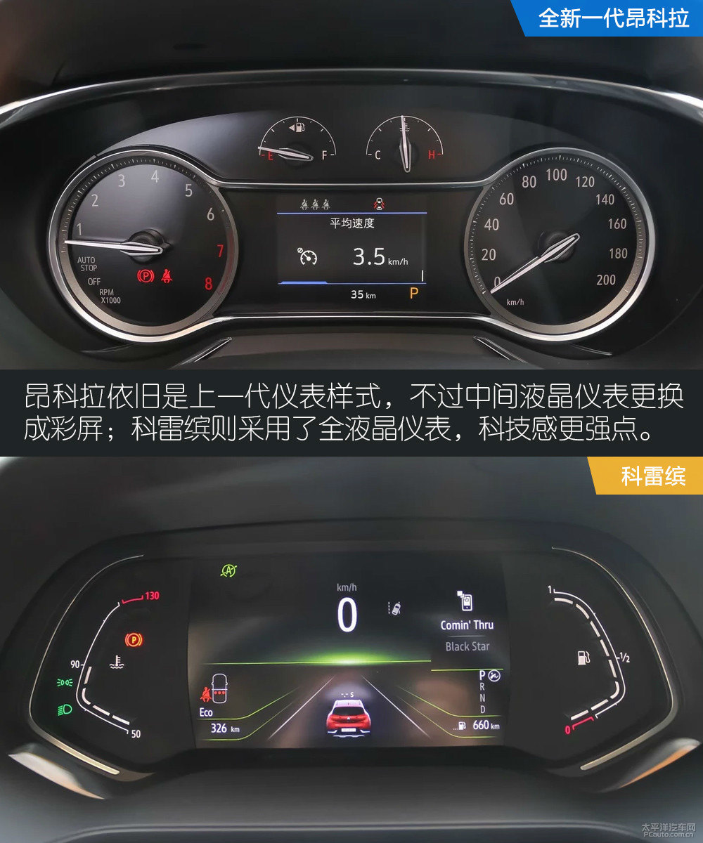 昂科拉圖片