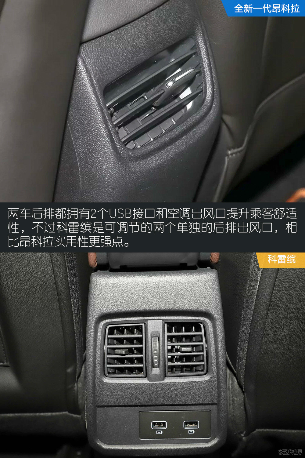 昂科拉圖片