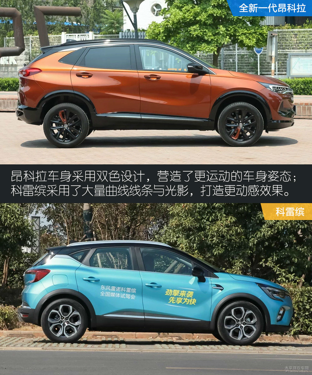 昂科拉圖片