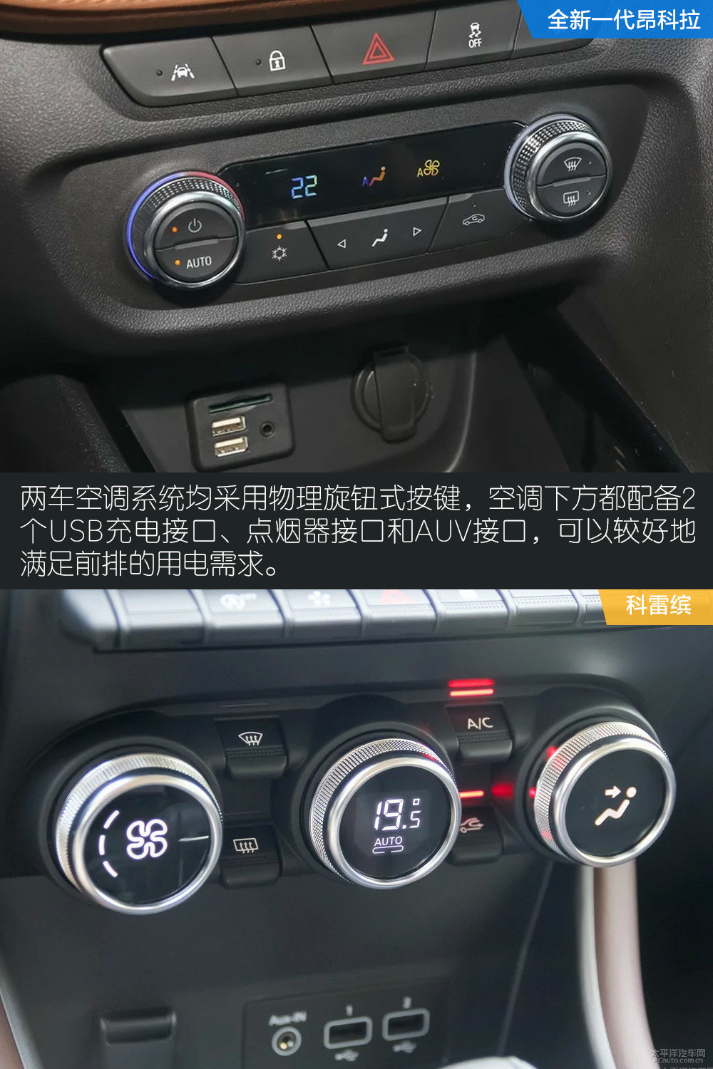 昂科拉圖片