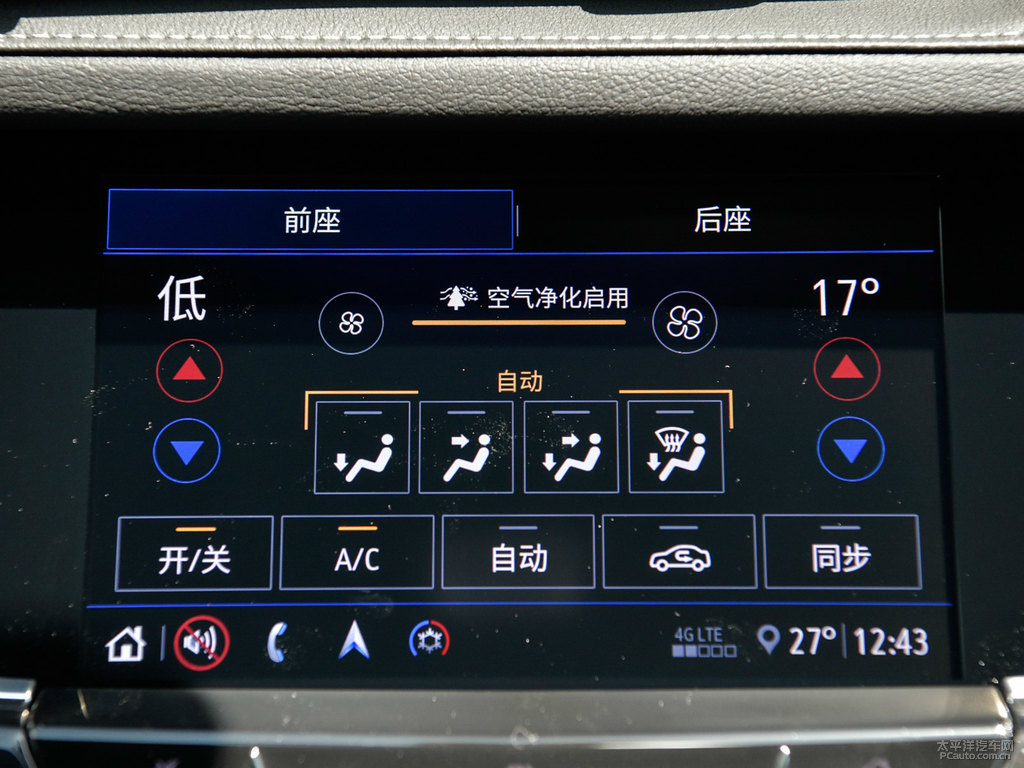 晶灰凱迪拉克XT6中控內(nèi)飾圖片