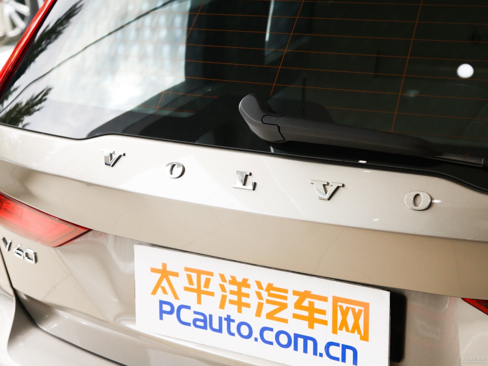 沃爾沃V60外觀高清大圖