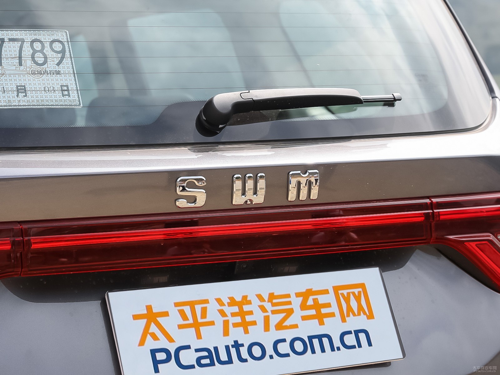 SWM斯威G05外觀高清大圖