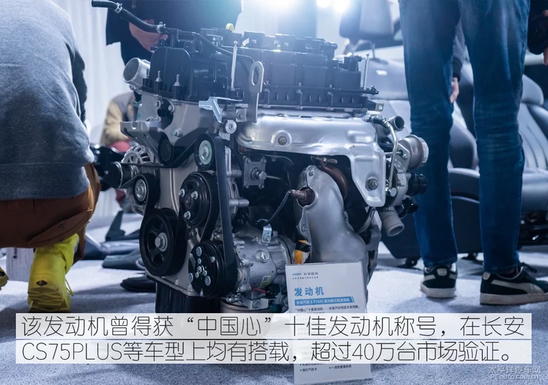 长安欧尚X7车身拆解