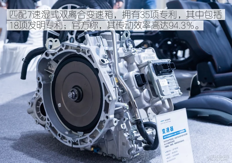 长安欧尚X7车身拆解